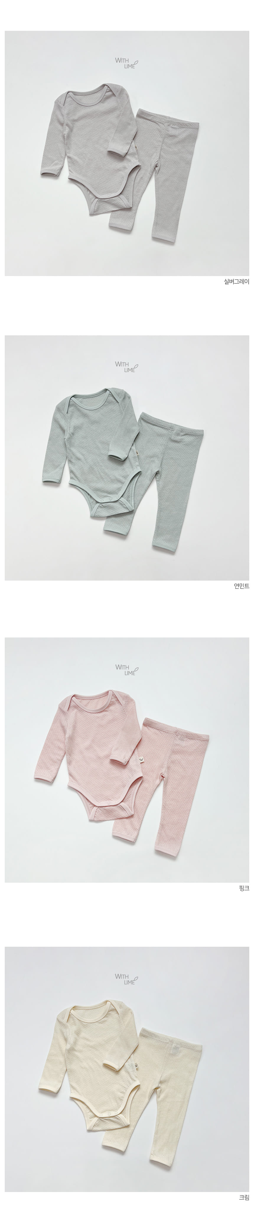 Lime & Blue - Korean Baby Fashion - #babyboutiqueclothing - Ace Body Suit - 3