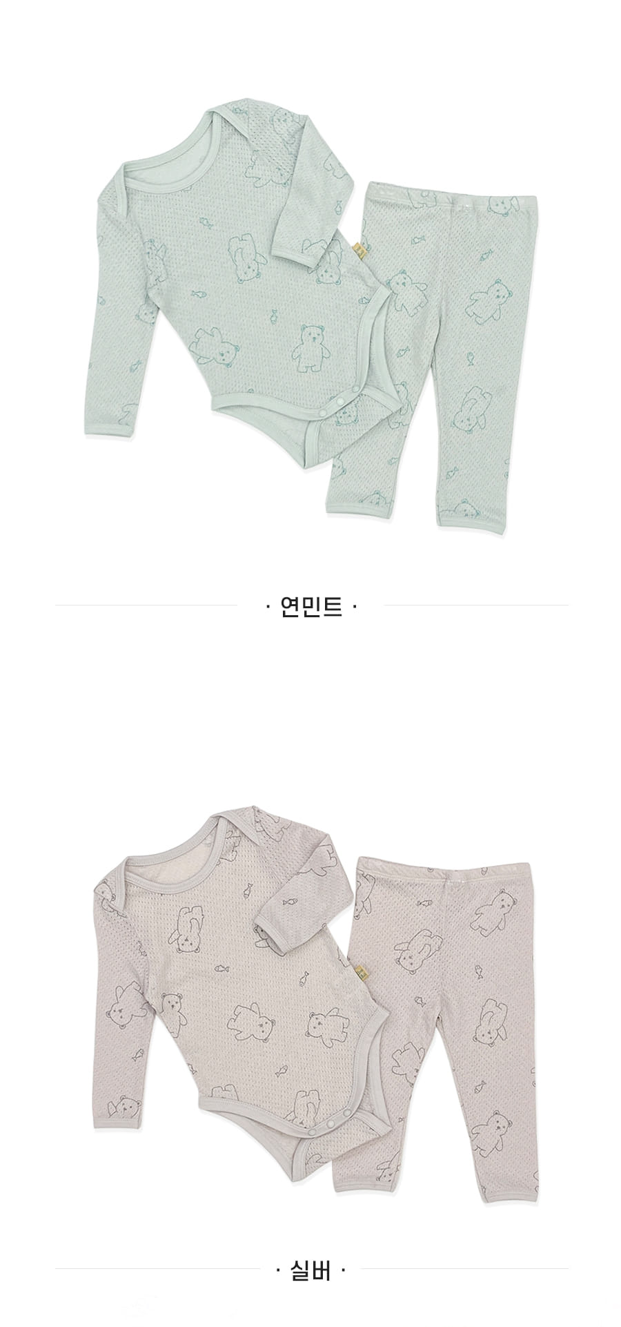 Lime & Blue - Korean Baby Fashion - #babyboutiqueclothing - Fish Bear Body Suit  - 2