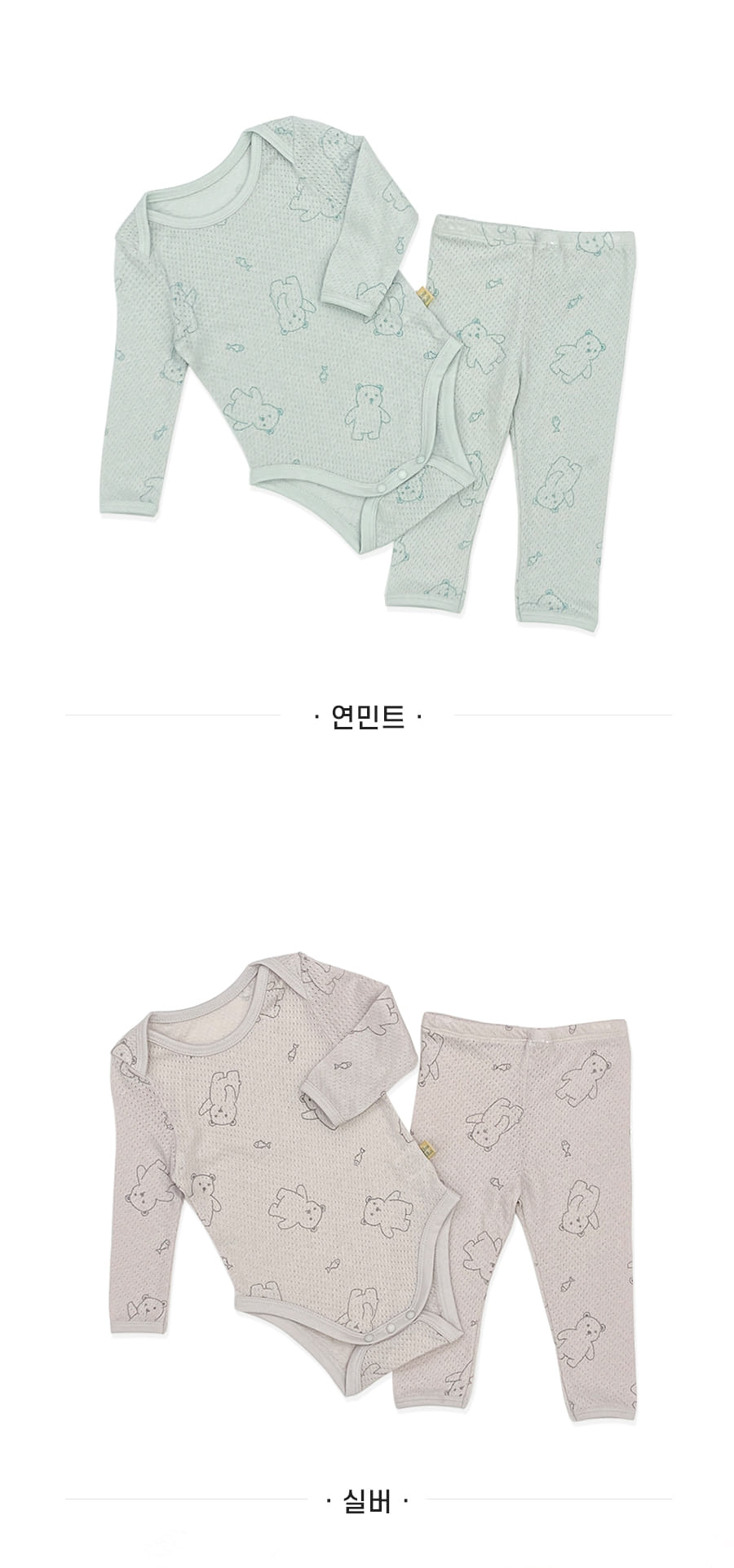 Lime & Blue - Korean Baby Fashion - #babyboutiqueclothing - Fish Bear Body Suit - 2