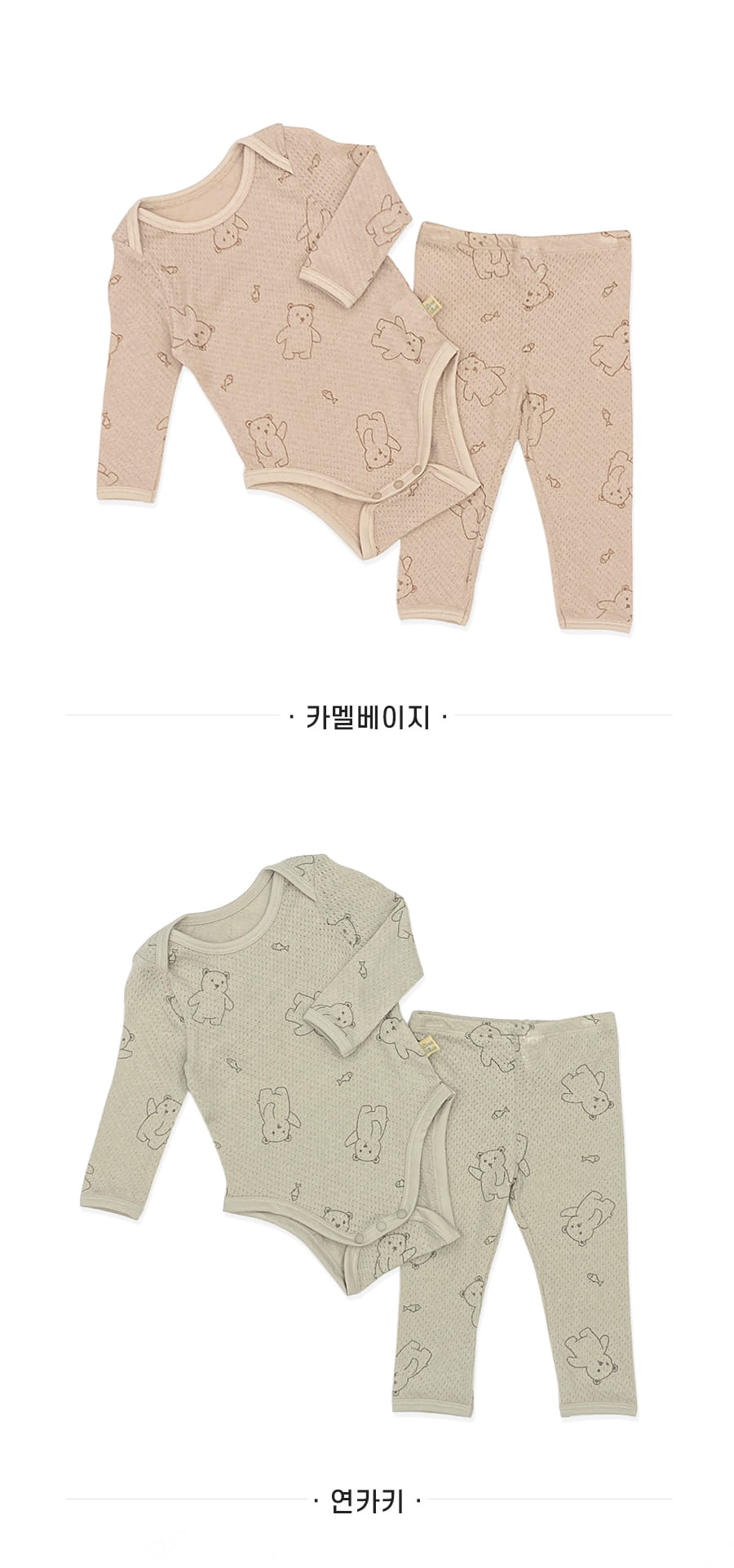Lime & Blue - Korean Baby Fashion - #babyclothing - Fish Bear Body Suit - 3