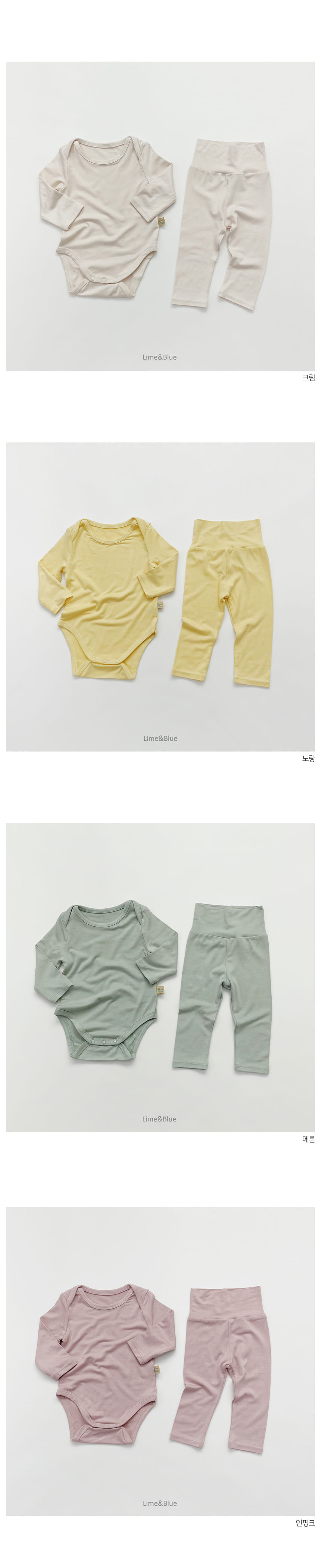 Lime & Blue - Korean Baby Fashion - #onlinebabyshop - New Heattex Body Suit - 2