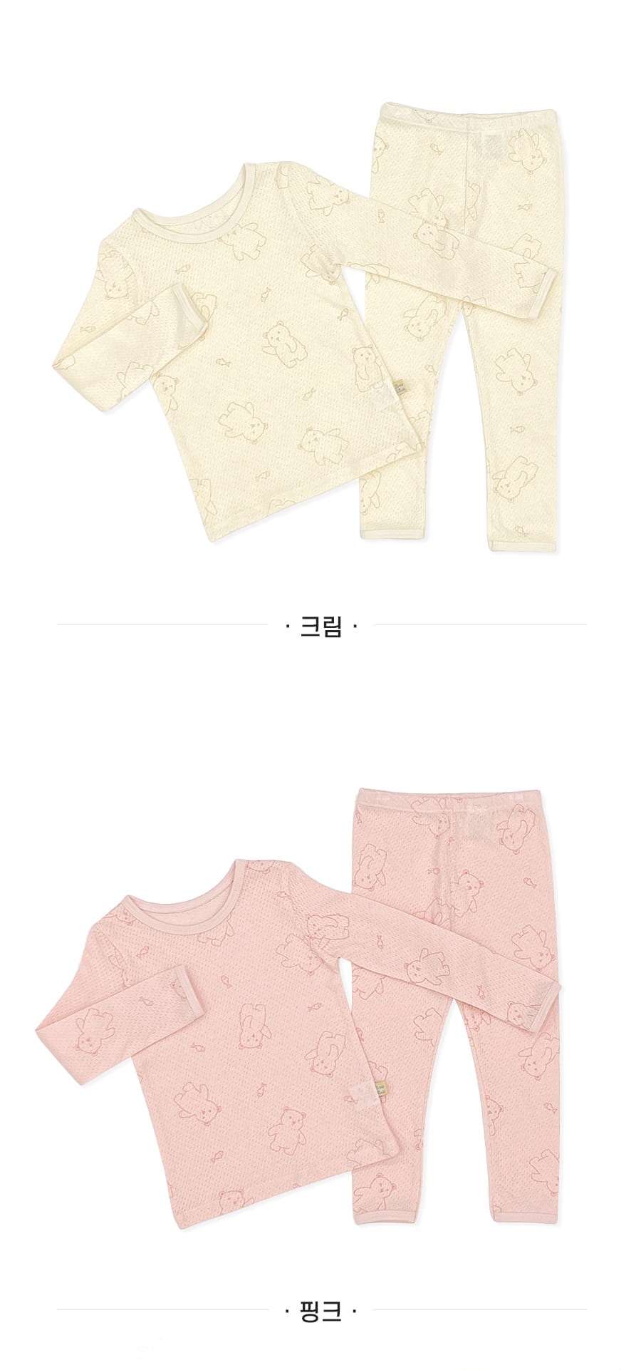 Lime & Blue - Korean Children Fashion - #Kfashion4kids - Fish Bear Easy Wear
