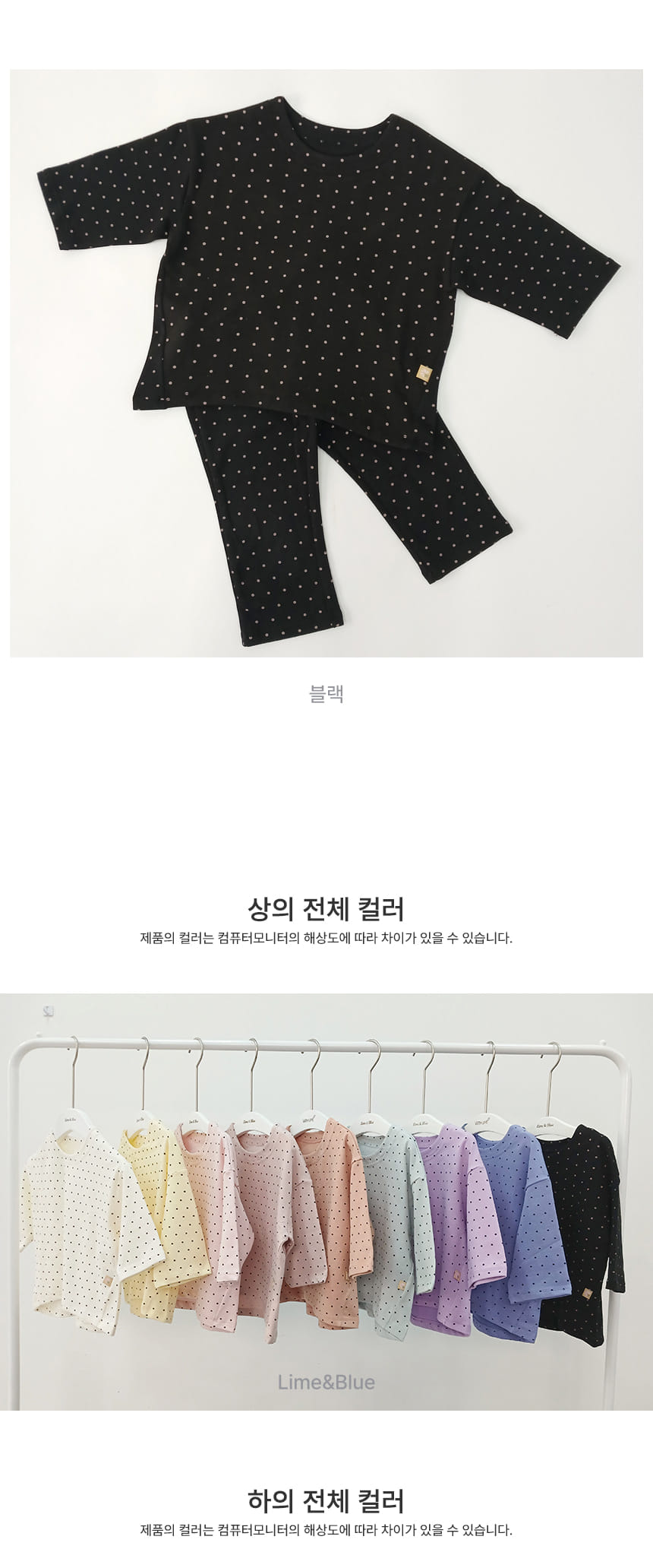 Lime & Blue - Korean Children Fashion - #childofig - Dot Best Easy Wear - 9
