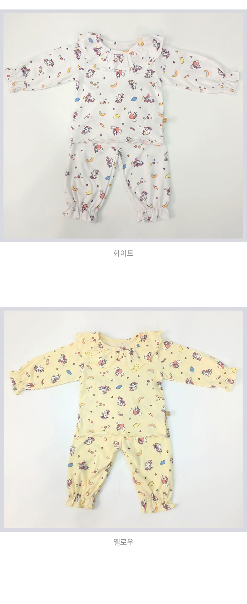 Lime & Blue - Korean Children Fashion - #childofig - Lovely Uni Easy Wear - 5