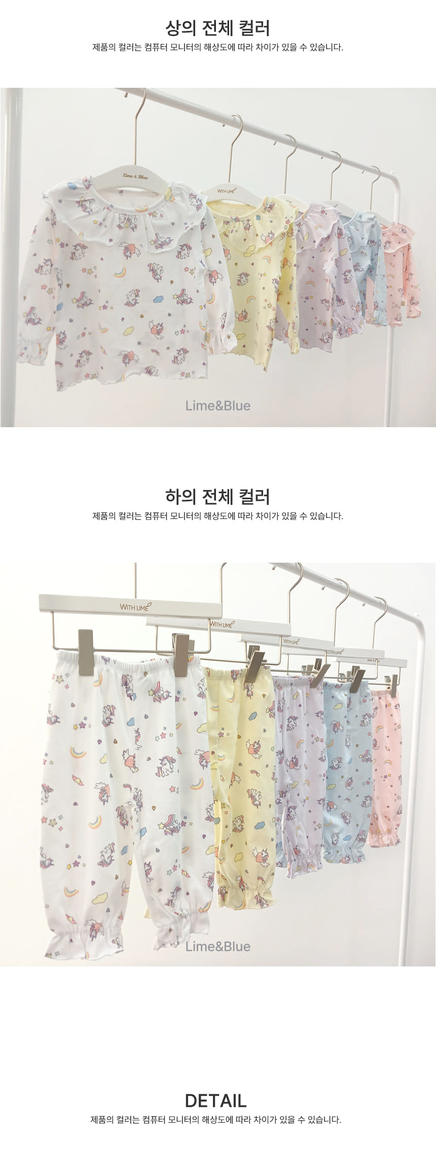 Lime & Blue - Korean Children Fashion - #childrensboutique - Lovely Uni Easy Wear - 6