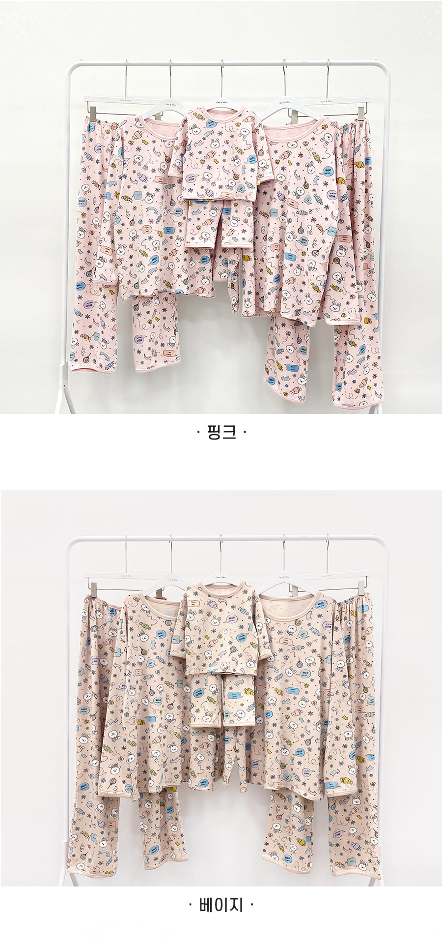 Lime & Blue - Korean Children Fashion - #designkidswear - MOM Candy Rabbit Easy Wear - 2