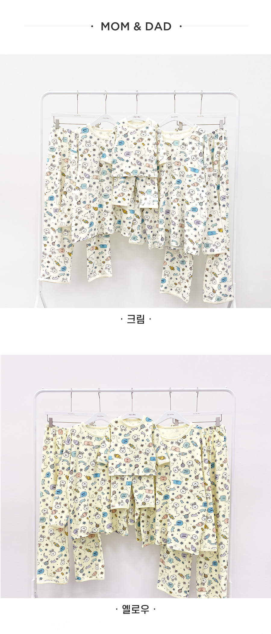 Lime & Blue - Korean Children Fashion - #designkidswear - DAD Candy Rabbit Easy Wear