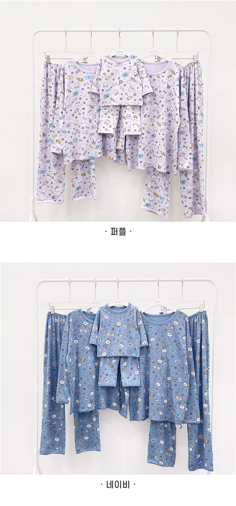 Lime & Blue - Korean Children Fashion - #discoveringself - MOM Candy Rabbit Easy Wear - 3