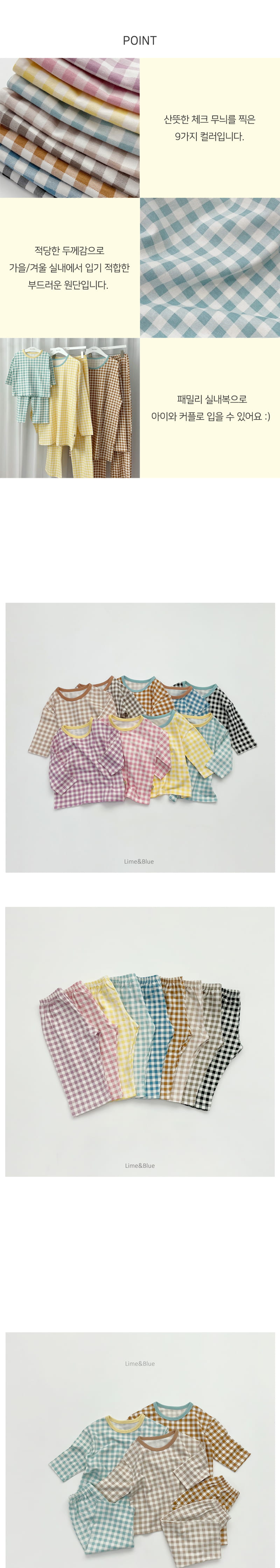 Lime & Blue - Korean Children Fashion - #discoveringself - MOM DAD Cracker Check Easy Wear