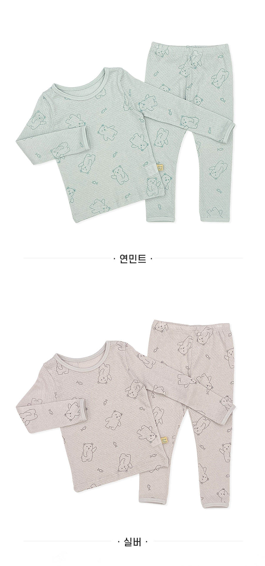 Lime & Blue - Korean Children Fashion - #littlefashionista - Fish Bear Easy Wear - 2