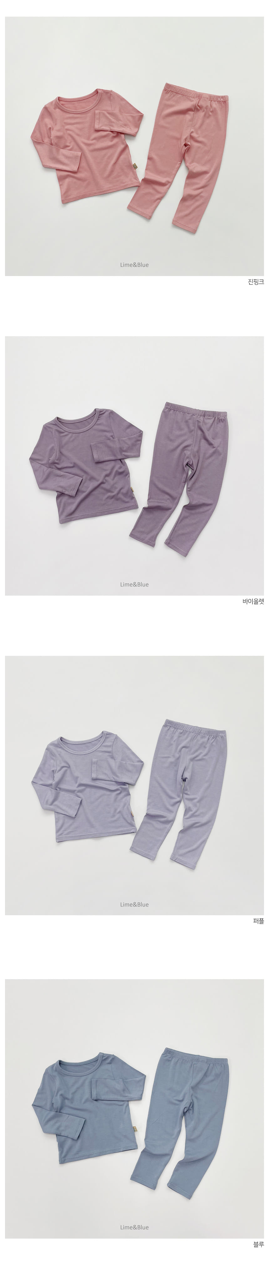 Lime & Blue - Korean Children Fashion - #littlefashionista - New Heattex Easy Wear - 3