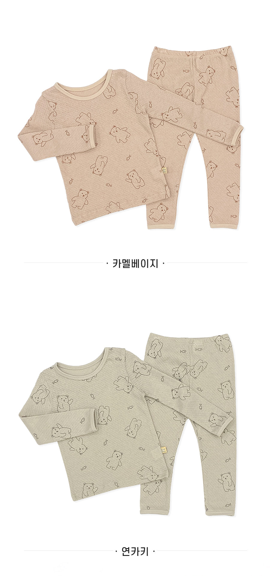 Lime & Blue - Korean Children Fashion - #magicofchildhood - Fish Bear Easy Wear - 3