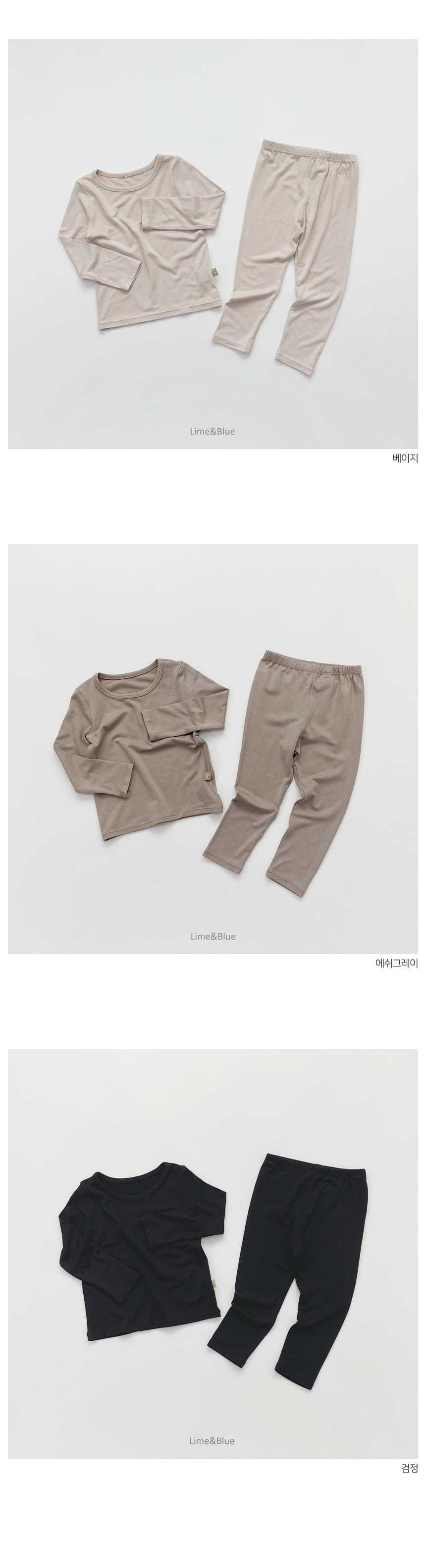 Lime & Blue - Korean Children Fashion - #littlefashionista - New Heattex Easy Wear - 4