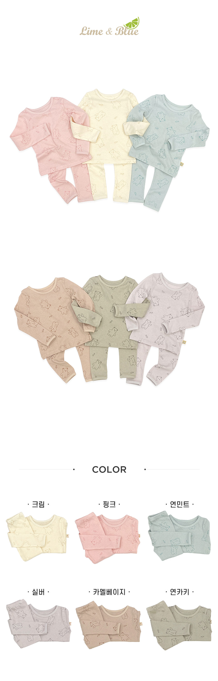 Lime & Blue - Korean Children Fashion - #magicofchildhood - Fish Bear Easy Wear - 4