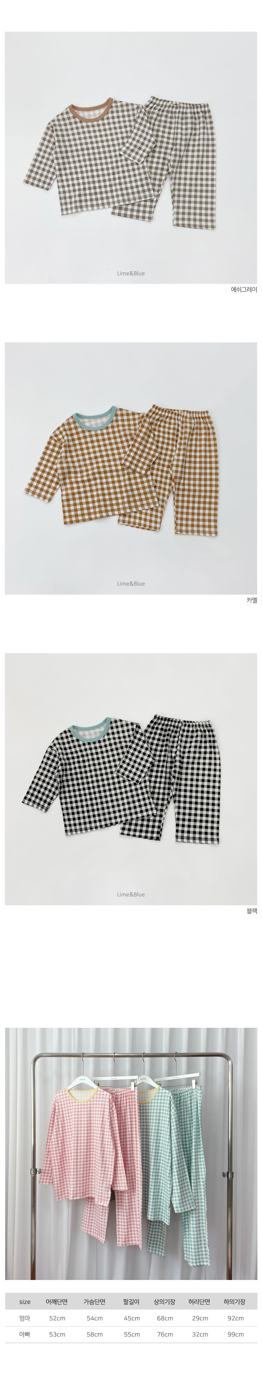 Lime & Blue - Korean Children Fashion - #minifashionista - Cracker Check Easy Wear - 6
