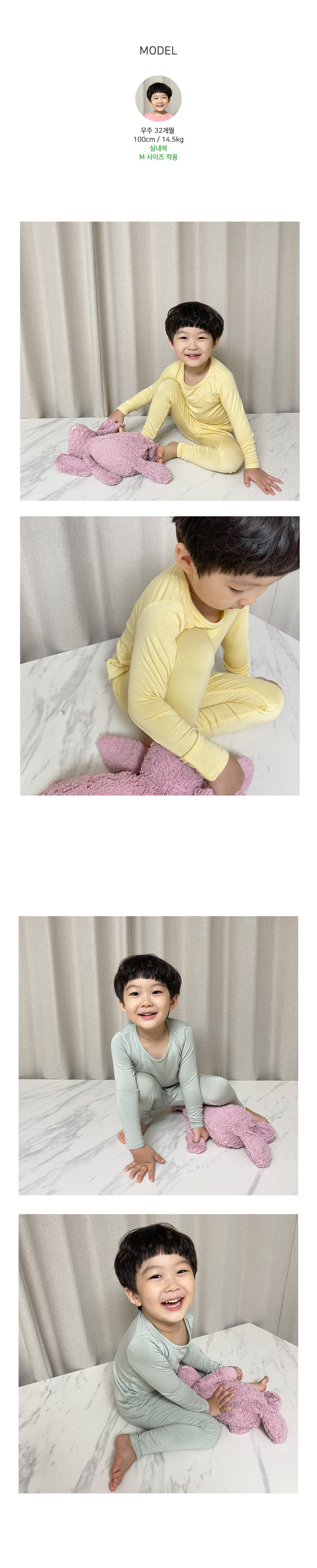 Lime & Blue - Korean Children Fashion - #minifashionista - New Heattex Easy Wear - 5