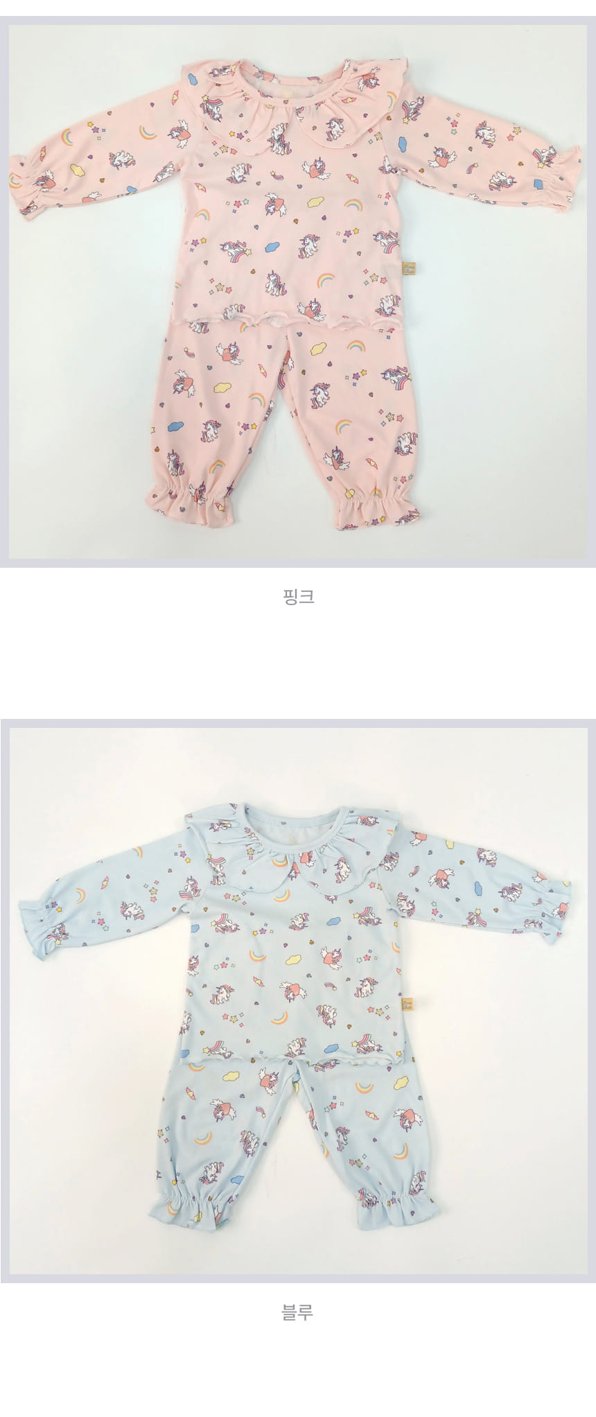 Lime & Blue - Korean Children Fashion - #toddlerclothing - Lovely Uni Easy Wear - 4