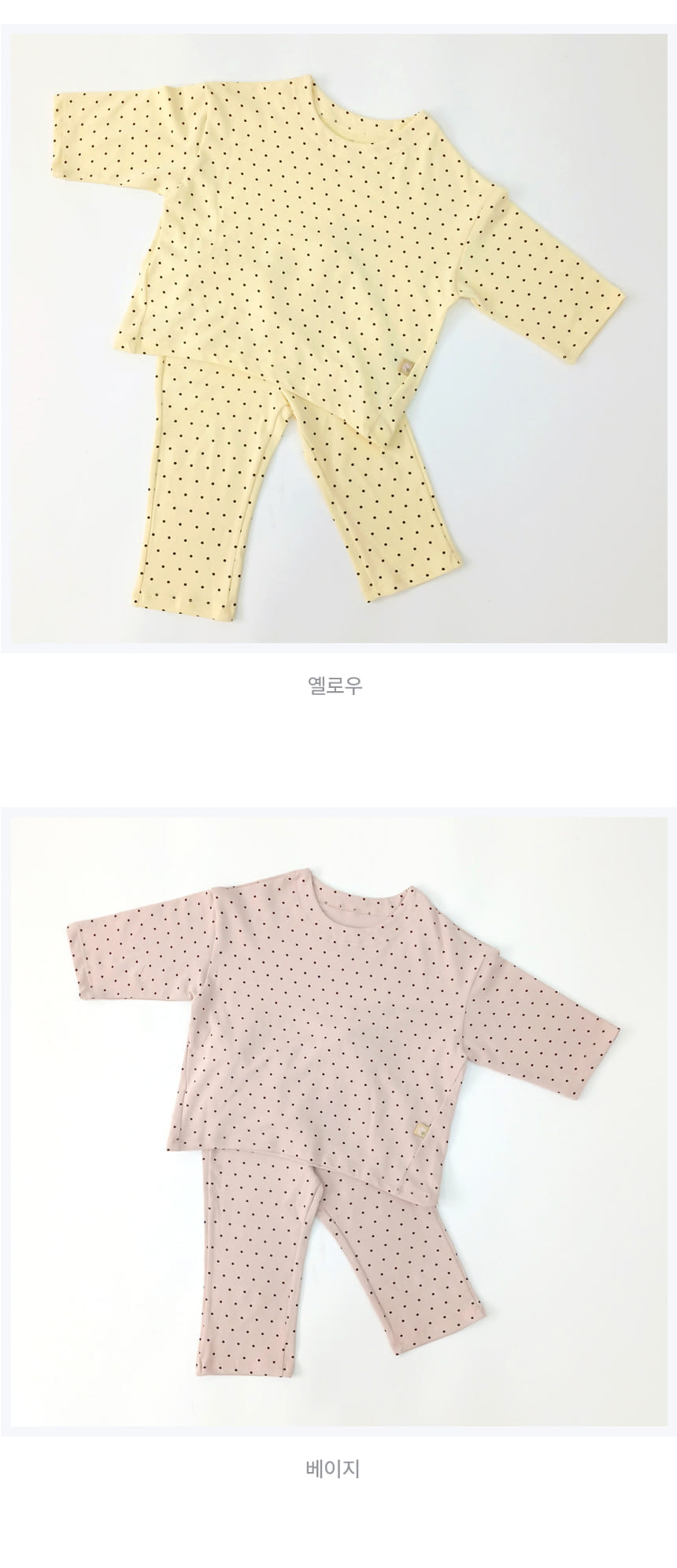 Lime & Blue - Korean Children Fashion - #todddlerfashion - Dot Best Easy Wear - 6