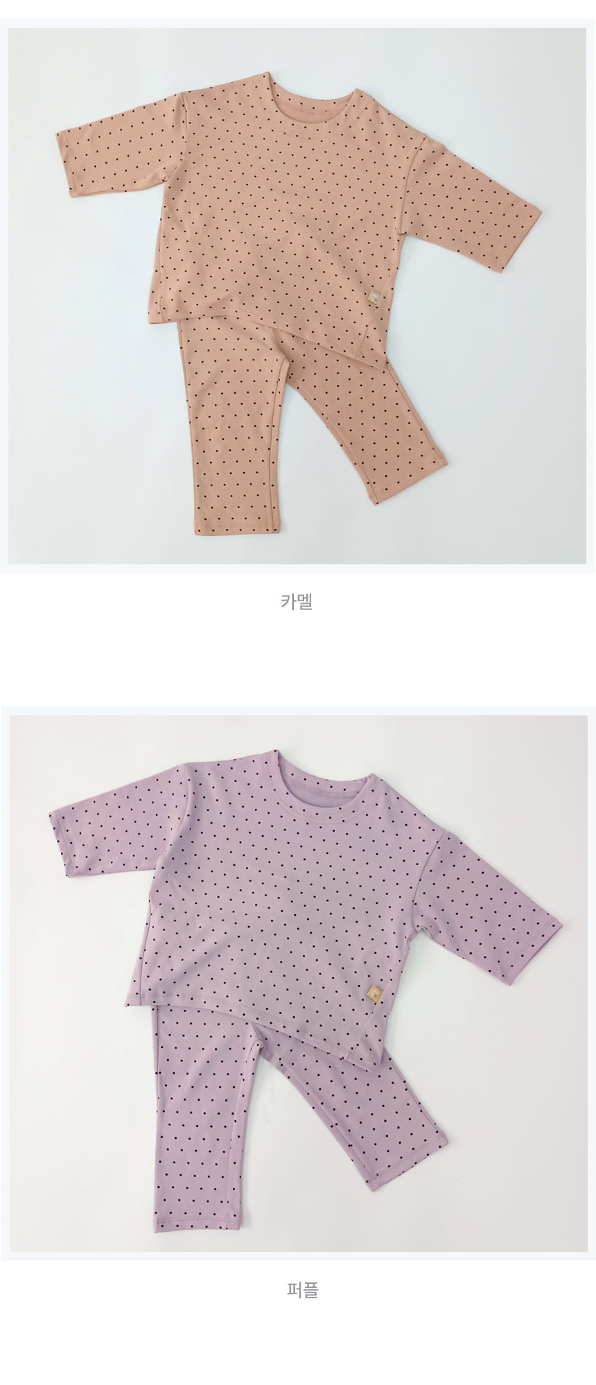 Lime & Blue - Korean Children Fashion - #toddlerclothing - Dot Best Easy Wear - 7