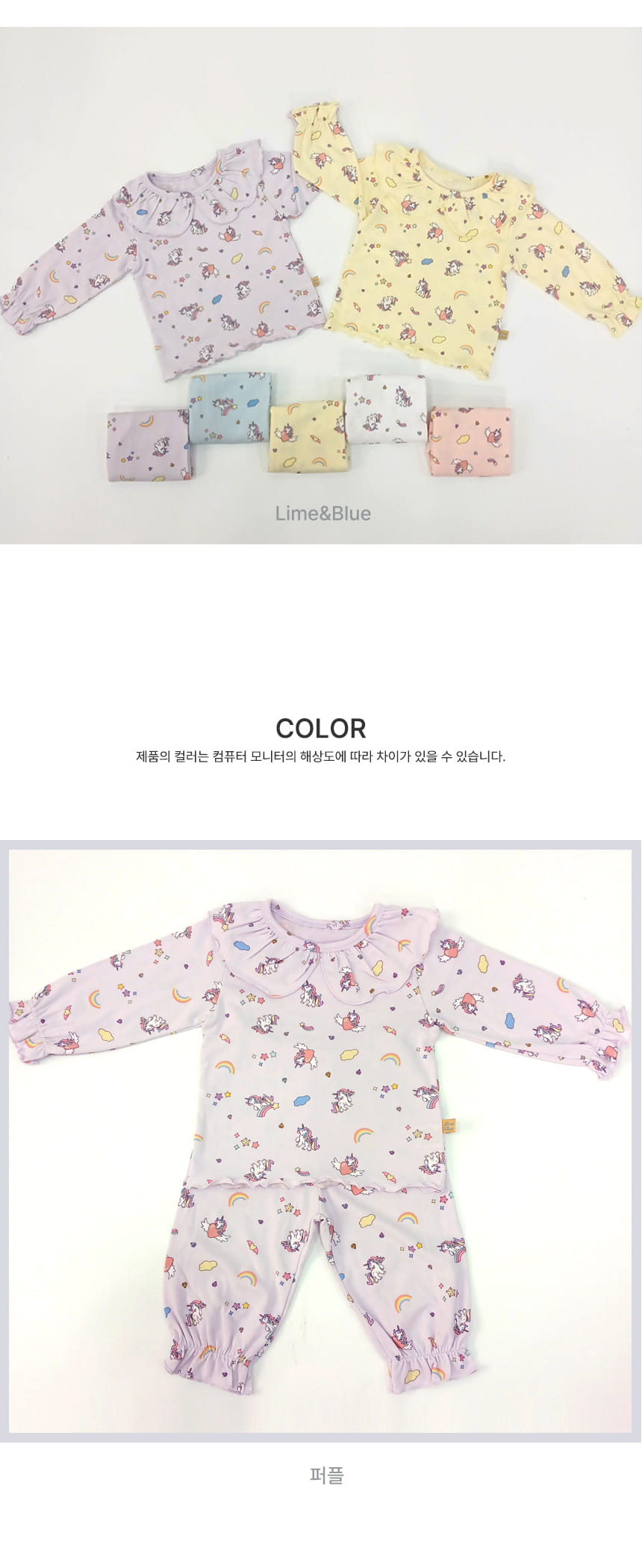Lime & Blue - Korean Children Fashion - #toddlerclothing - Lovely Uni Easy Wear - 3