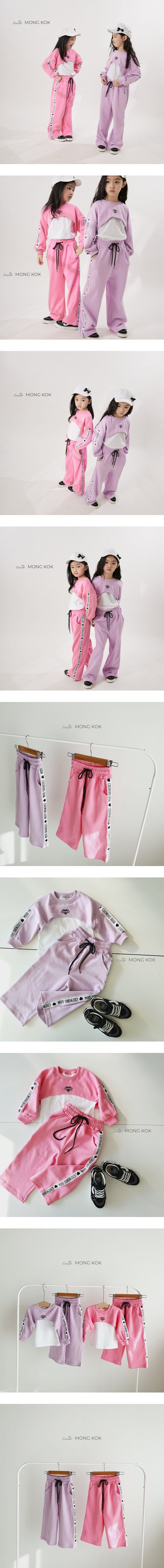 Mong Kok - Korean Children Fashion - #fashionkids - Tape Paint Pants - 2