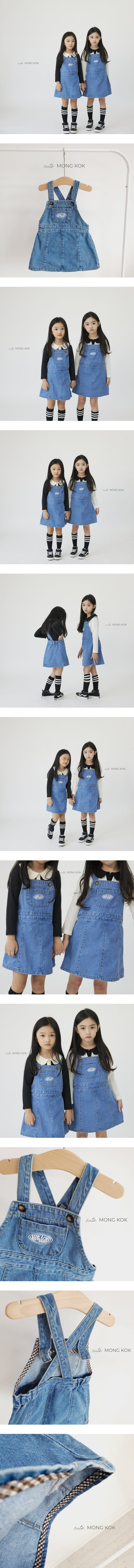 Mong Kok - Korean Children Fashion - #minifashionista - Denim Dungarees Skirt - 2