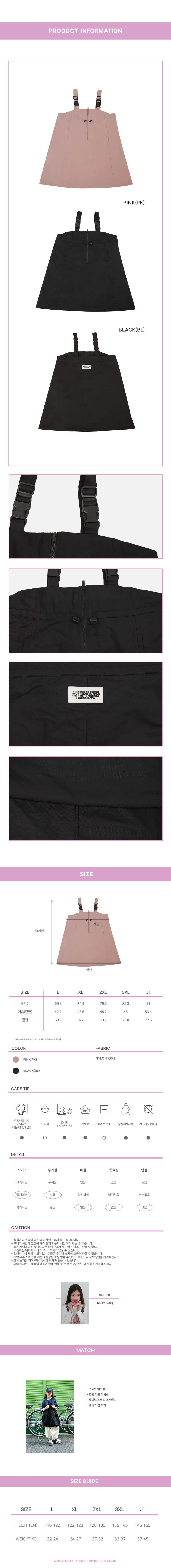 Peach-Cream - Korean Children Fashion - #childofig - Buckle Layered One-Piece - 3