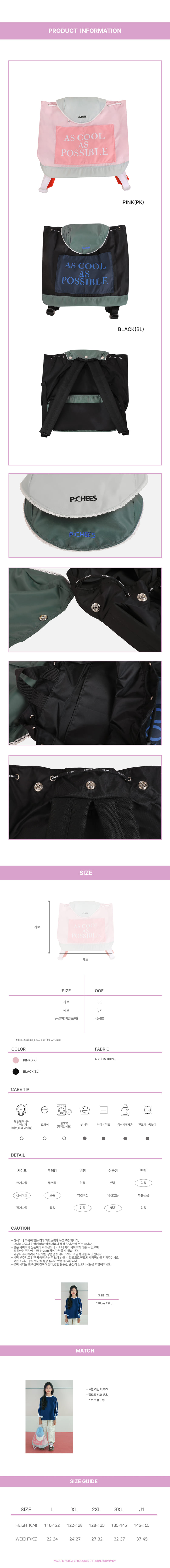 Peach-Cream - Korean Children Fashion - #childofig - Lace Cap Back Pack - 3