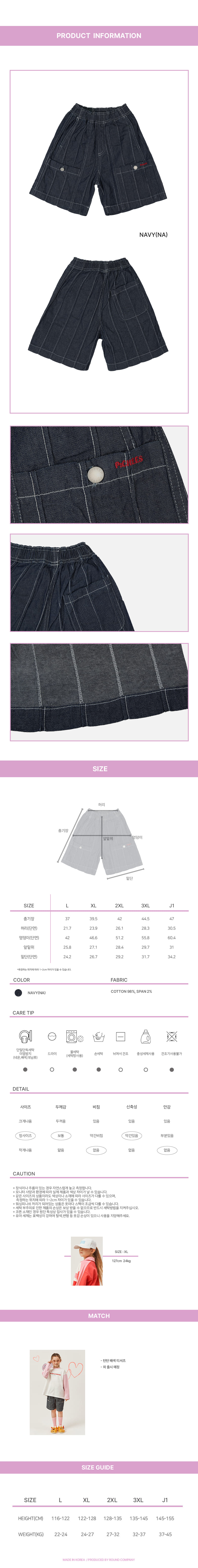 Peach-Cream - Korean Children Fashion - #designkidswear - Stitch Denim Half Pants - 3