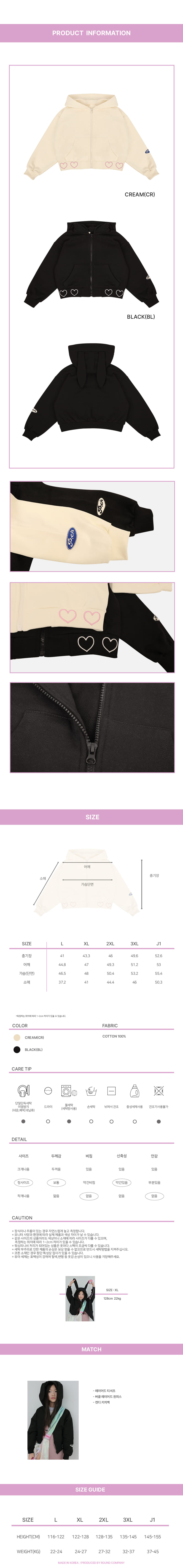 Peach-Cream - Korean Children Fashion - #fashionkids - Rabbit Semi Crop Hoody Zip Up - 3