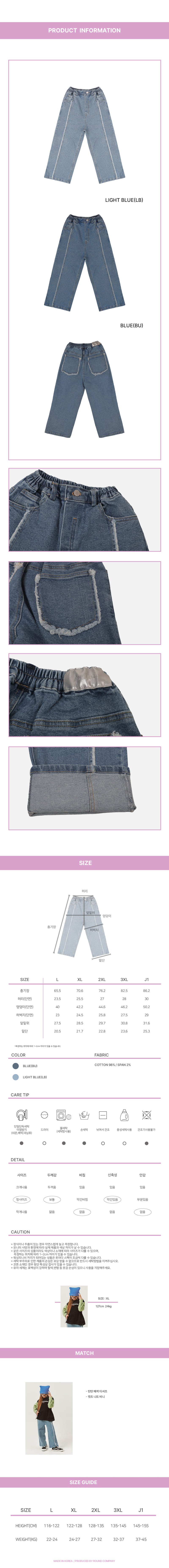 Peach-Cream - Korean Children Fashion - #kidzfashiontrend - Front Cutting Denim Pants - 3