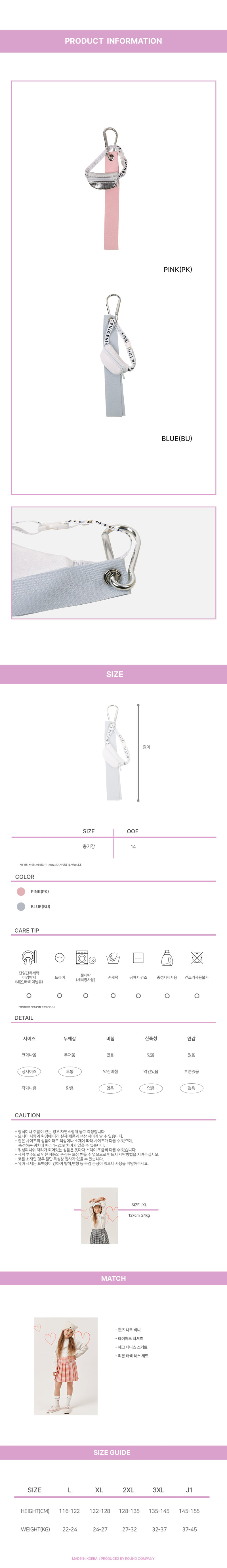 Peach-Cream - Korean Children Fashion - #minifashionista - Nice Bag Key Ring - 3