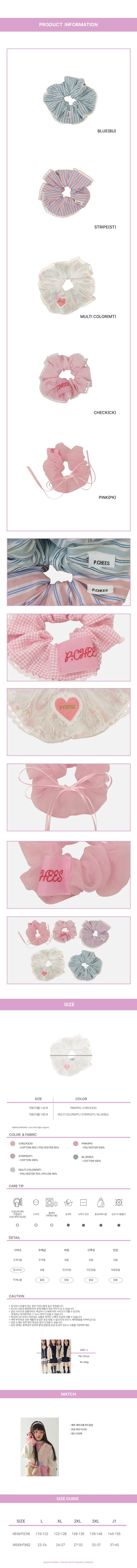 Peach-Cream - Korean Children Fashion - #stylishchildhood - Candy Scrunchy - 3