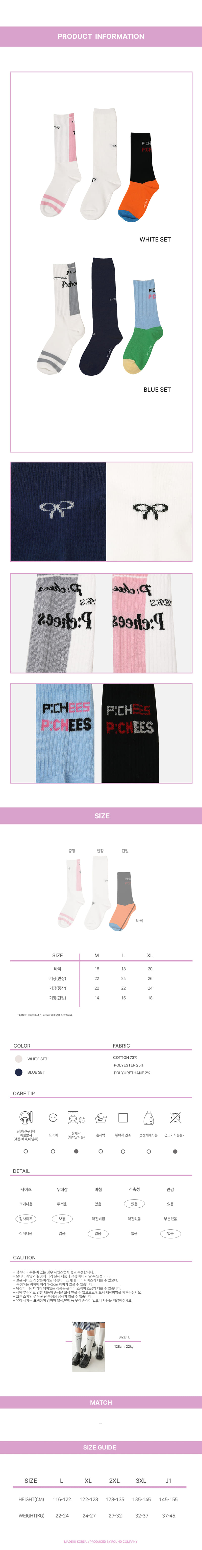 Peach-Cream - Korean Children Fashion - #todddlerfashion - Ribbon Color Socks Set - 3