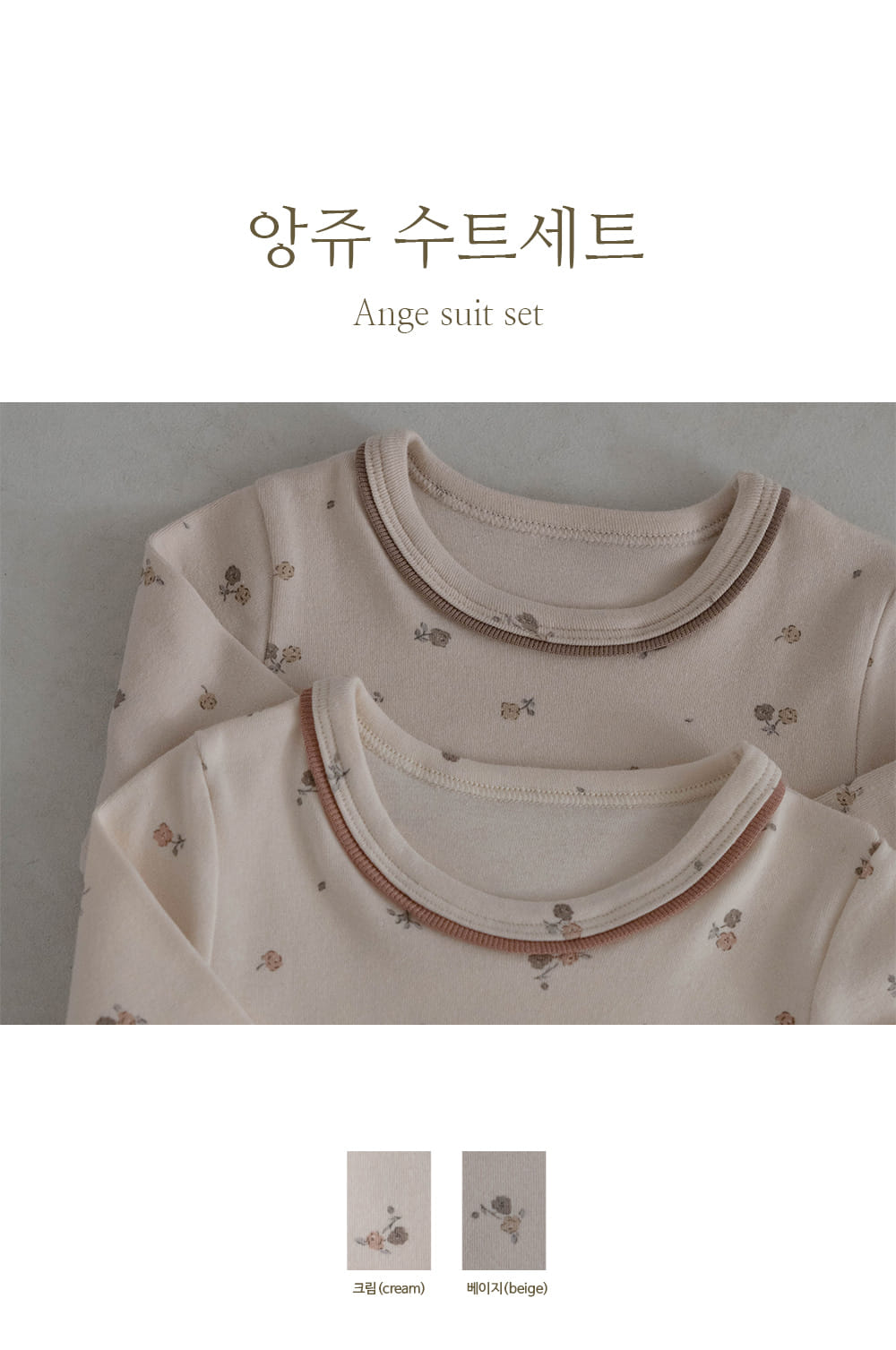 Peekaboo - Korean Baby Fashion - #babygirlfashion - Ange Body Suit Set