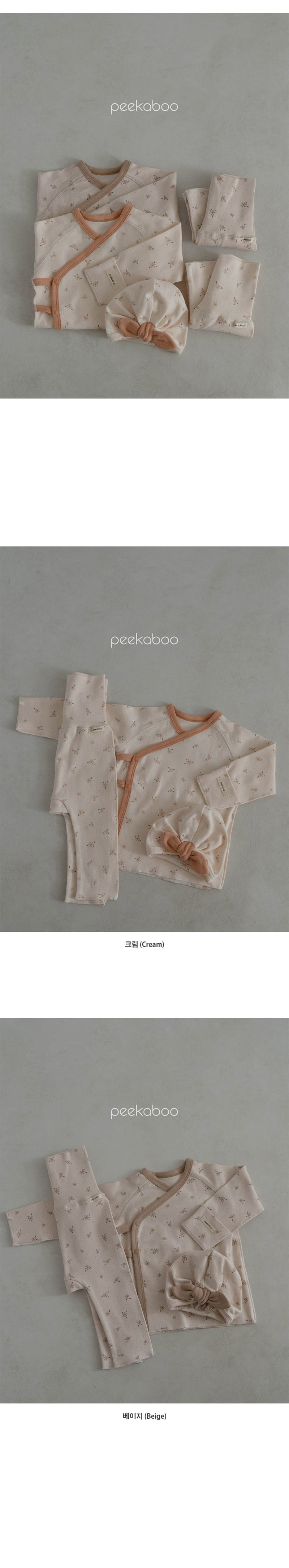 Peekaboo - Korean Baby Fashion - #babyoninstagram - Jia Top Bottom Bonnet Set - 2