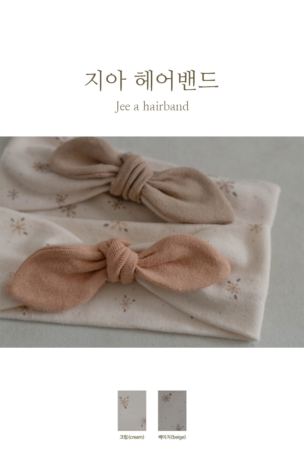 Peekaboo - Korean Baby Fashion - #babyootd - Jia Hair Band 