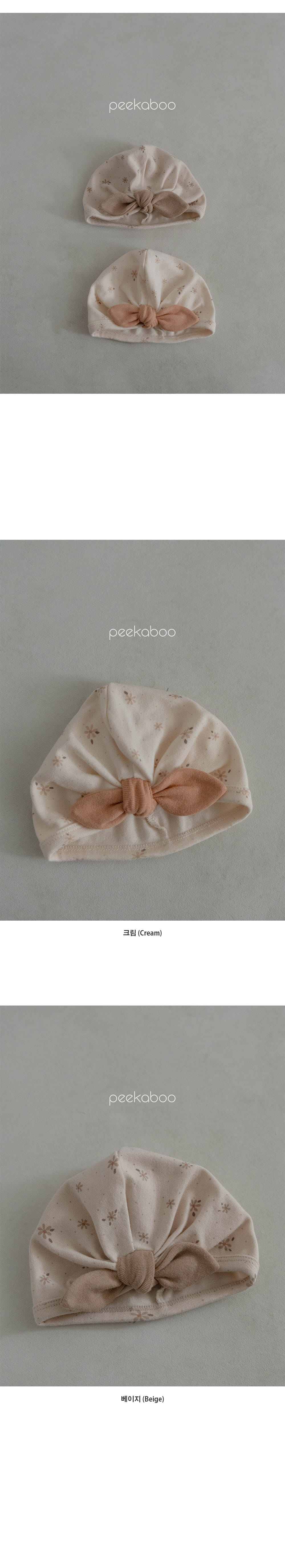 Peekaboo - Korean Baby Fashion - #babyootd - Jia Salon Hats - 2