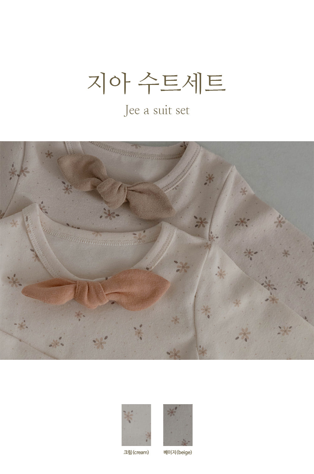 Peekaboo - Korean Baby Fashion - #babyoutfit - Jia Body Suit Set