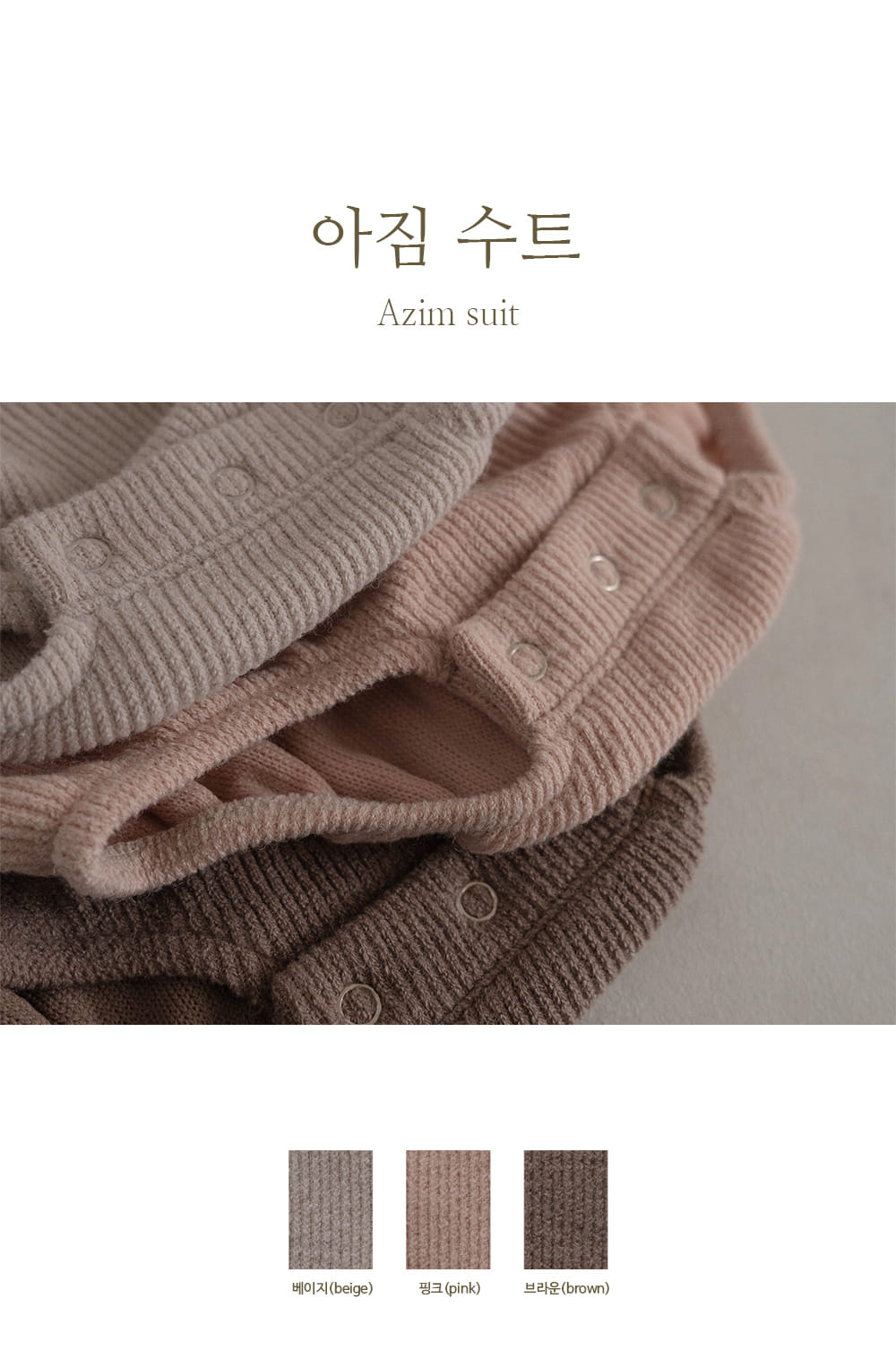 Peekaboo - Korean Baby Fashion - #babywear - Azim Suit