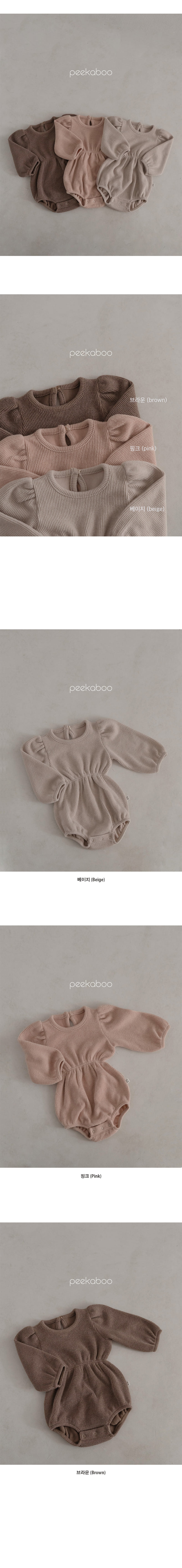Peekaboo - Korean Baby Fashion - #onlinebabyboutique - Azim Suit - 2