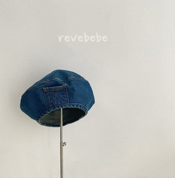 Reve Kid - Korean Baby Fashion - #babylifestyle - Denim Beret - 3