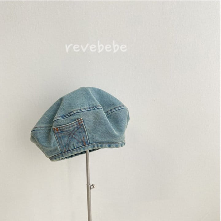 Reve Kid - Korean Baby Fashion - #babylifestyle - Denim Beret - 4