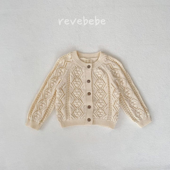 Reve Kid - Korean Baby Fashion - #babyootd - Clover Knit Cardigan - 3