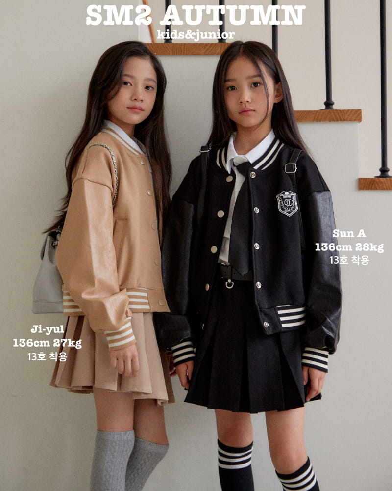 Sm2 - Korean Children Fashion - #designkidswear - Cozy Pants - 11