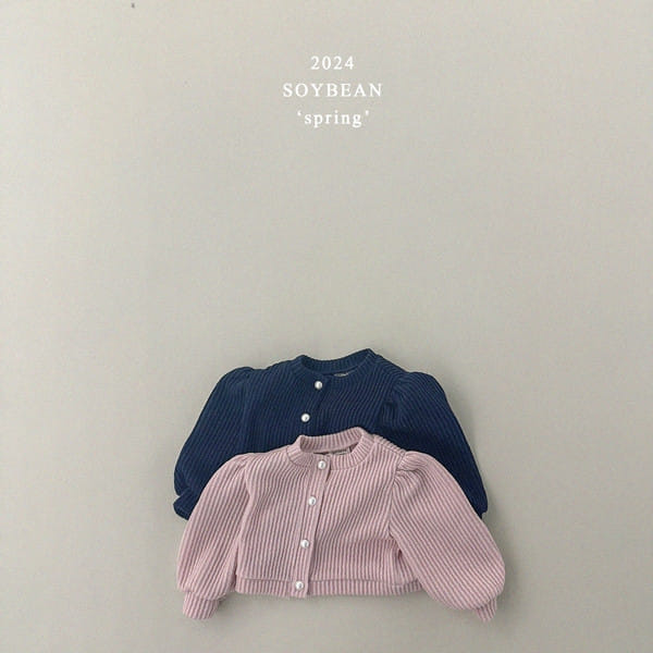 Soybean - Korean Children Fashion - #kidzfashiontrend - Puff Pearl Crop Cardigan - 8