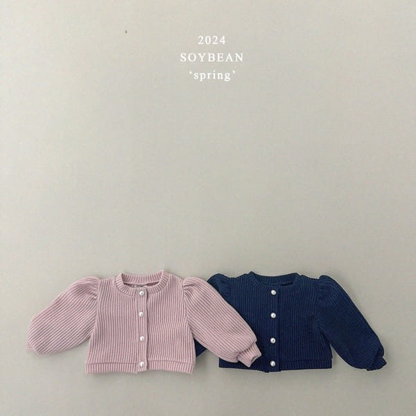 Soybean - Korean Children Fashion - #littlefashionista - Puff Pearl Crop Cardigan - 10