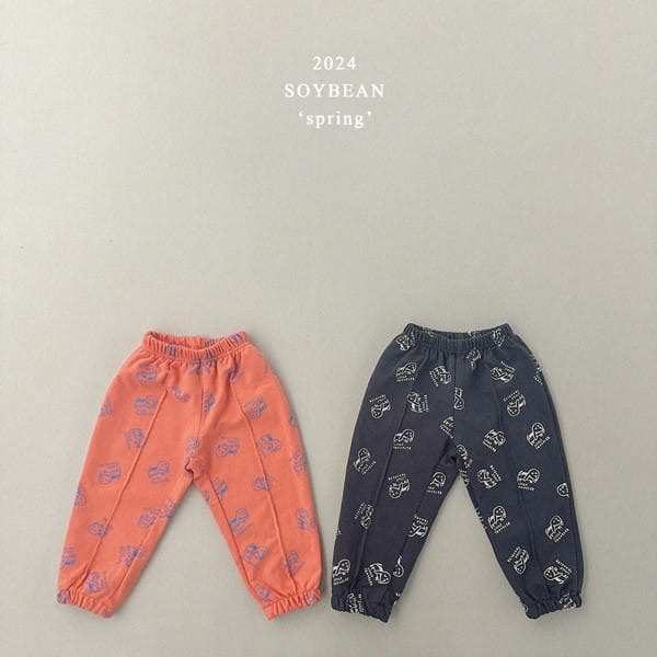 Soybean - Korean Children Fashion - #magicofchildhood - Puppy Pintuck Jogger Pants - 8