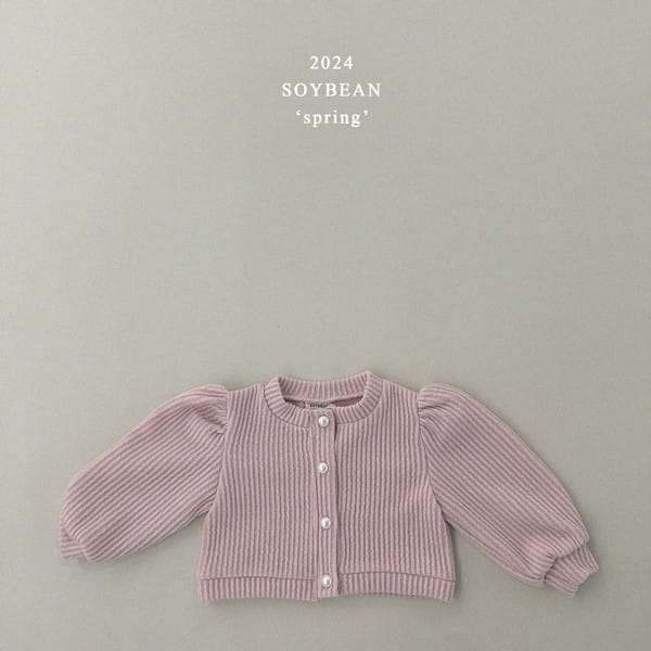 Soybean - Korean Children Fashion - #magicofchildhood - Puff Pearl Crop Cardigan - 11