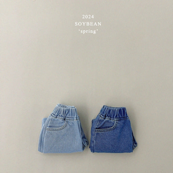 Soybean - Korean Children Fashion - #stylishchildhood - Spring Tapered Denim Pants - 8
